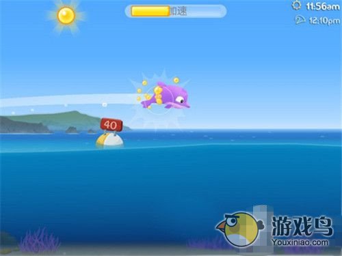 《空中飞鱼》攻略 怎么得9分高分秘诀分享[多图]图片4