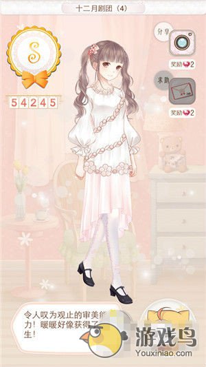 《暖暖环游世界》S级攻略184~190通关详解[多图]图片5