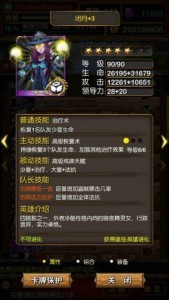 《我叫MT online》如何轻松通关祖安中层[多图]图片5