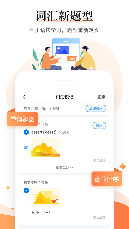 极算老师端(改名为一起作业中学)