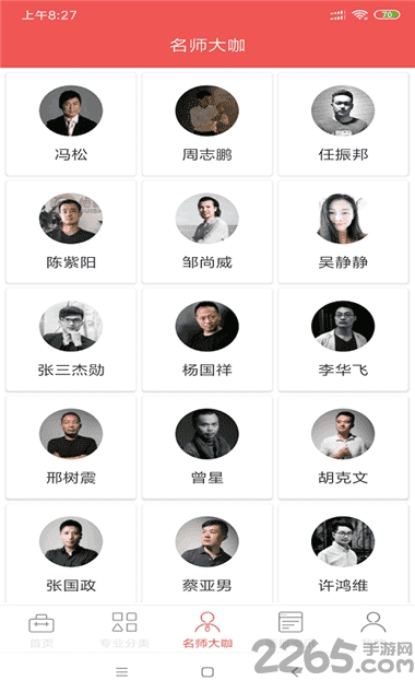 绘双色官方版 绘双色官方版