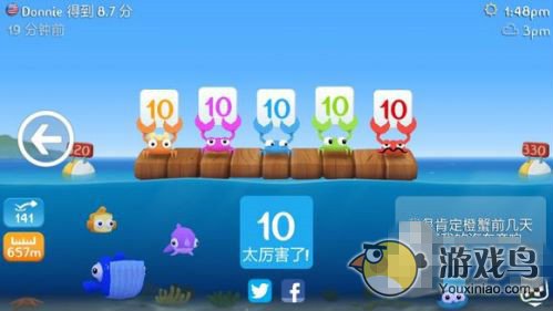 《空中飞鱼》攻略：任务答案大全 怎么完成任务[多图]图片3