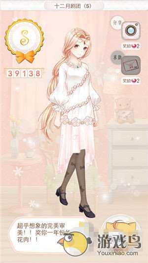 《暖暖环游世界》S级攻略184~190通关详解[多图]图片6