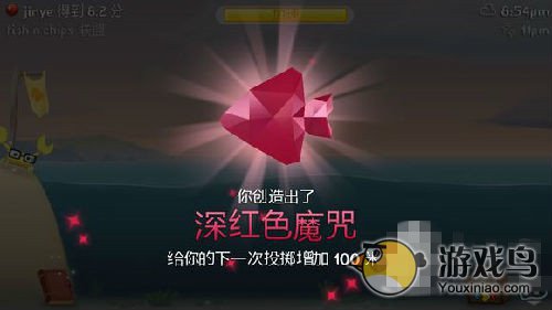 《空中飞鱼》攻略：水晶魔咒图鉴大全详解[多图]图片8