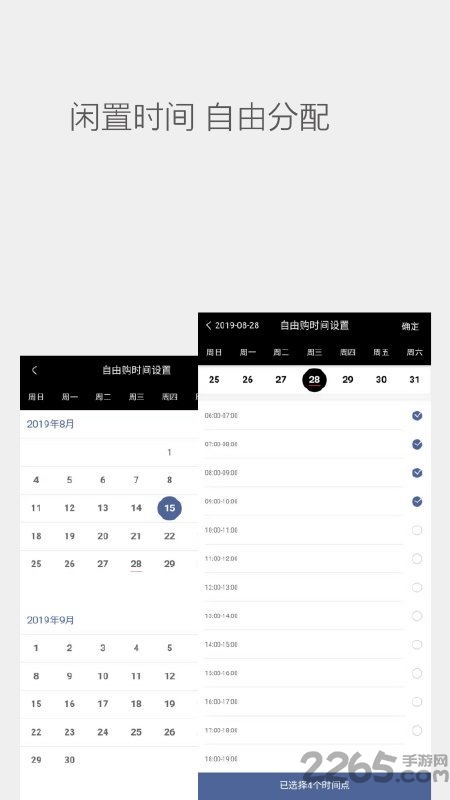 学知无忧教师版