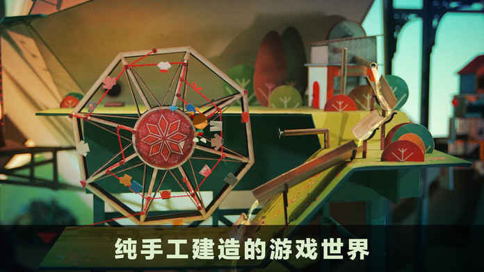 爷爷的城市中文版