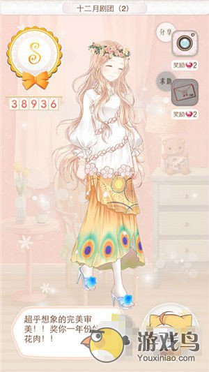 《暖暖环游世界》S级攻略184~190通关详解[多图]图片2