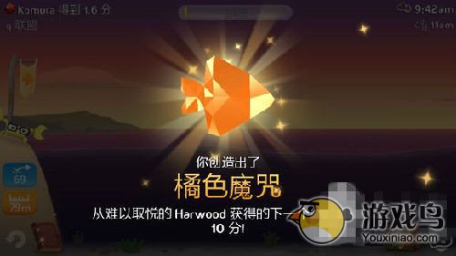 《空中飞鱼》攻略：水晶魔咒图鉴大全详解[多图]图片6