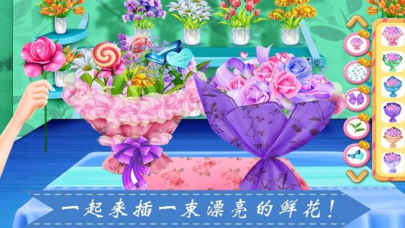 种花女孩游戏