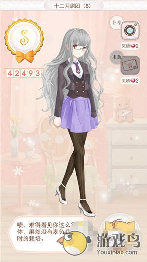 《暖暖环游世界》S级攻略184~190通关详解[多图]图片7