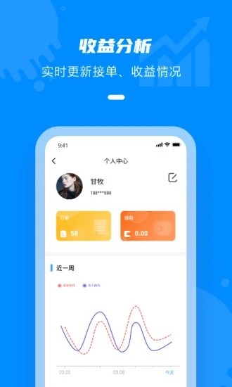 点一老师官方版