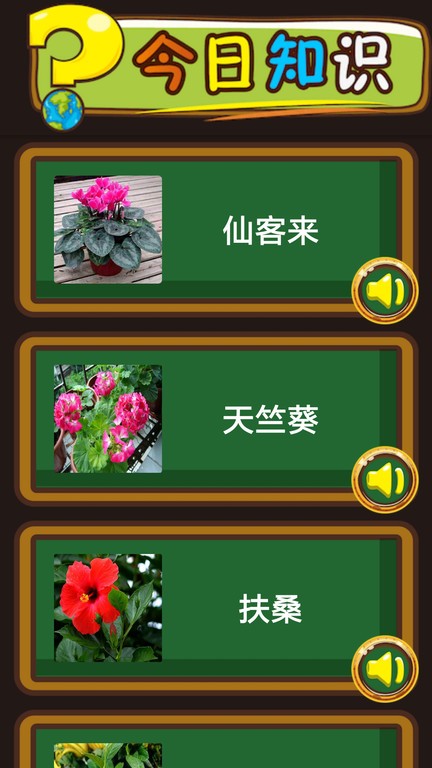 吉米猫百科官方版