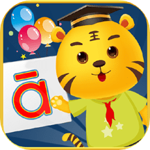 儿童学拼音字母启蒙app v5.0 安卓版