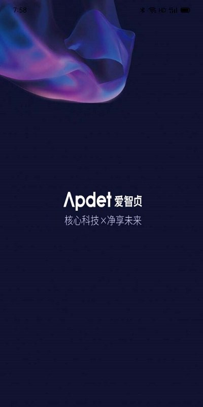 爱智贞智能官方版