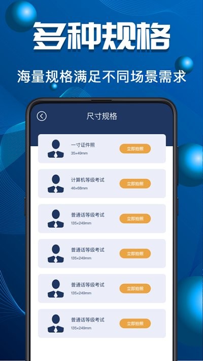 电子证客户端