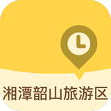 湖南湘潭韶山旅游区app