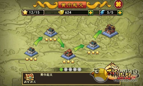 资源为王！《不只三国》谋财之道揭秘[多图]图片3