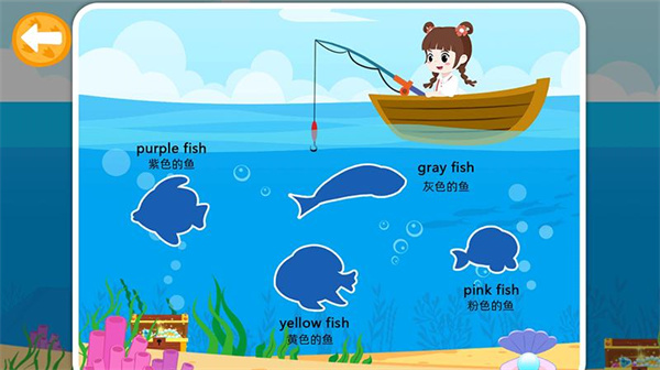 陪伴小鸭启蒙官方版 陪伴小鸭启蒙官方版