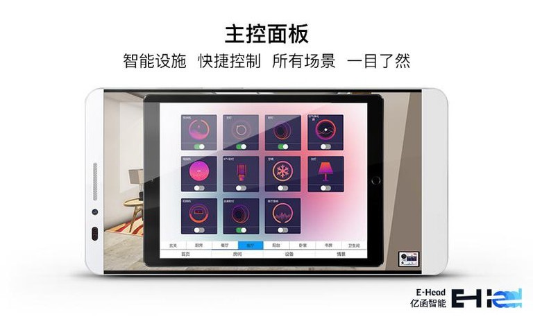 亿函智能app下载
