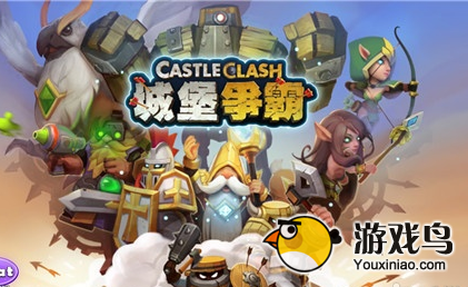 《城堡争霸》分享新手进攻中的一些小技巧[图]图片1