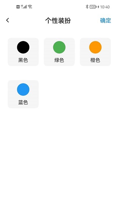 智控灯控官方版