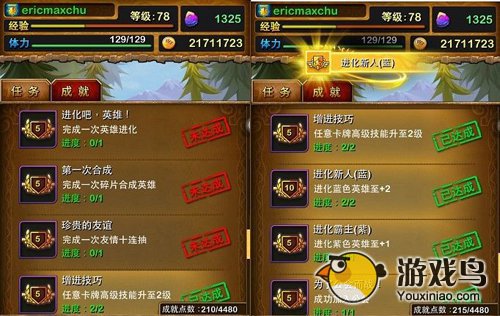 我叫mt公会有什么用平民能不能不进公会[图]图片1