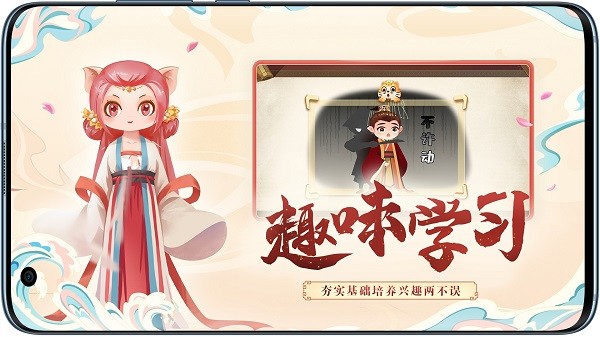 小游观世界百科app