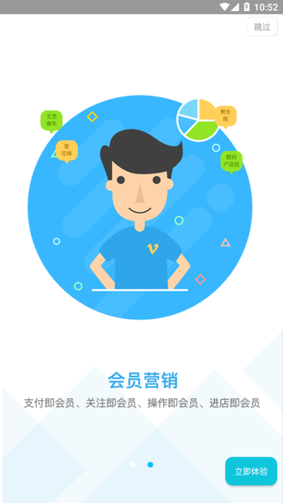小猪智慧店铺app下载