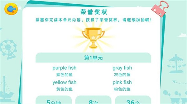 陪伴小鸭启蒙官方版 陪伴小鸭启蒙app下载