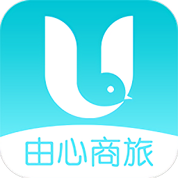 由心商旅app v2.9.6 安卓版