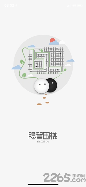 隐智围棋app