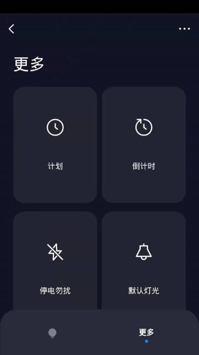 布恩格智联app