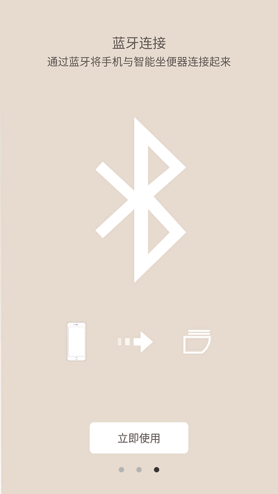 axent智控最新版