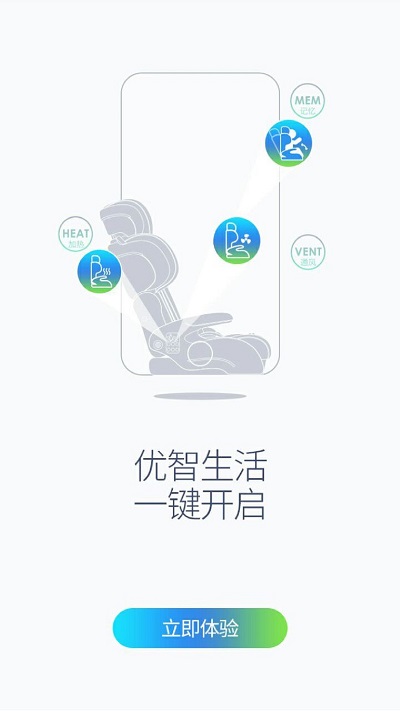 母婴智控中心app