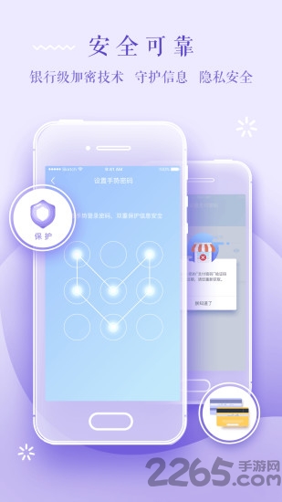 趣管账最新版
