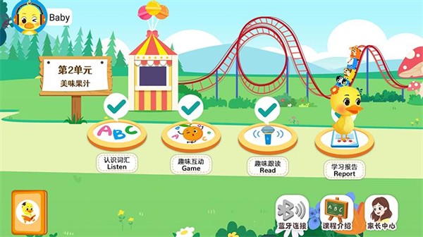 陪伴小鸭启蒙官方版 陪伴小鸭启蒙官方版