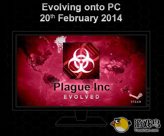 《瘟疫公司》高手小经验教你如何轻松游戏[图]图片1