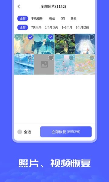 图片处理大师汉化版