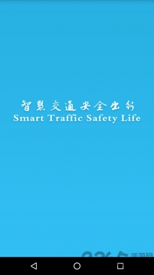 华智控app 华智控app