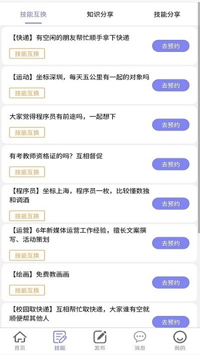 汇赏猫app