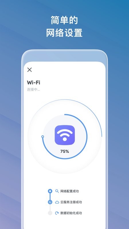 麦智达app