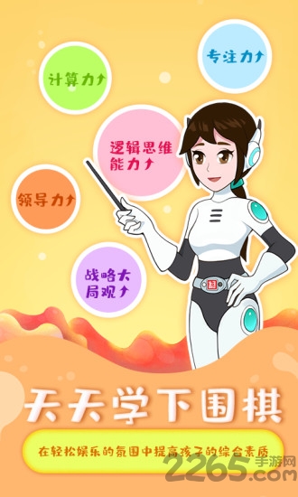 先手秘境app