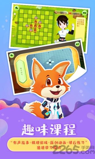 先手秘境软件下载