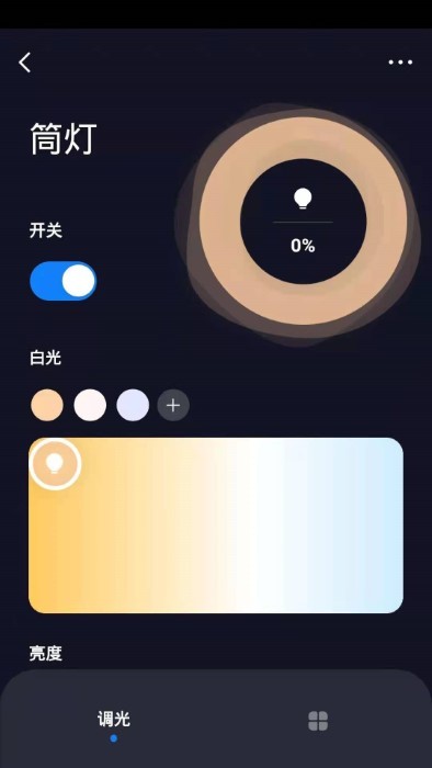 布恩格智联下载