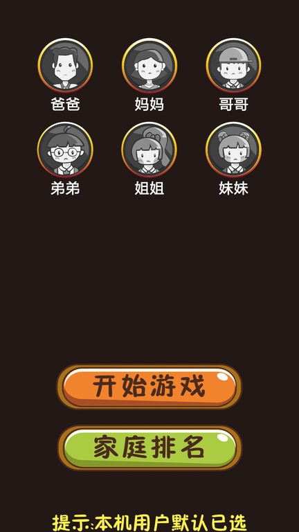 吉米猫百科官方版