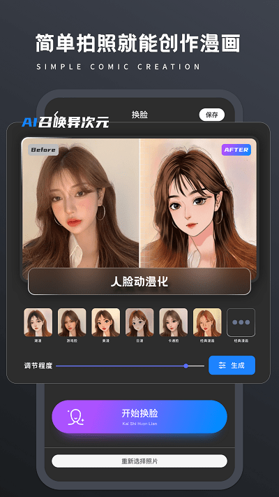 画质修复pro手机版