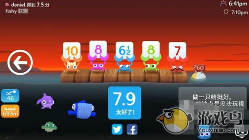 《空中飞鱼》宝石获取 宝石搭配得高分攻略[图]图片1