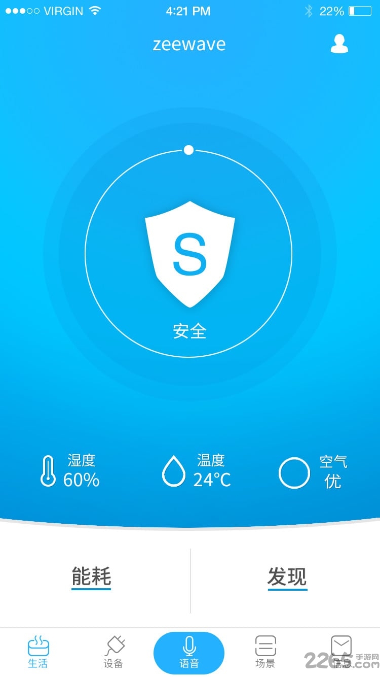 思威智能家具居