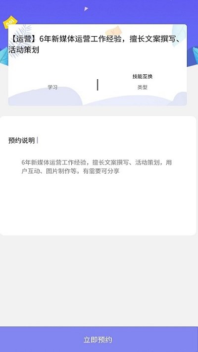 汇赏猫app