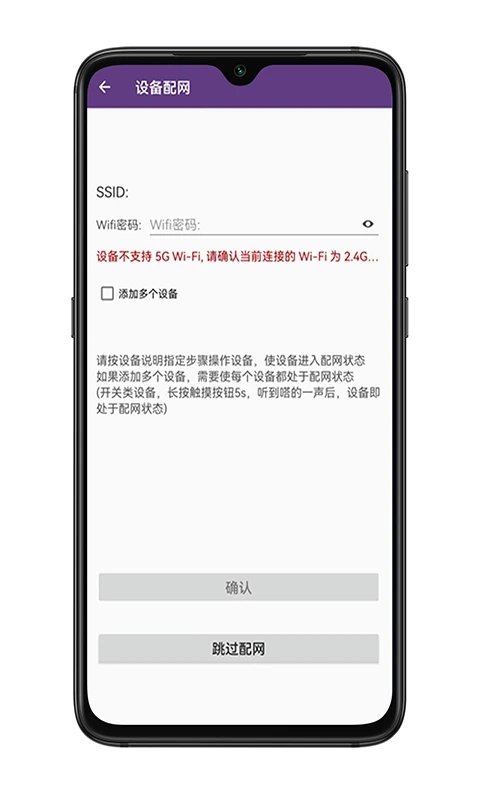 中安智家软件 中安智家软件